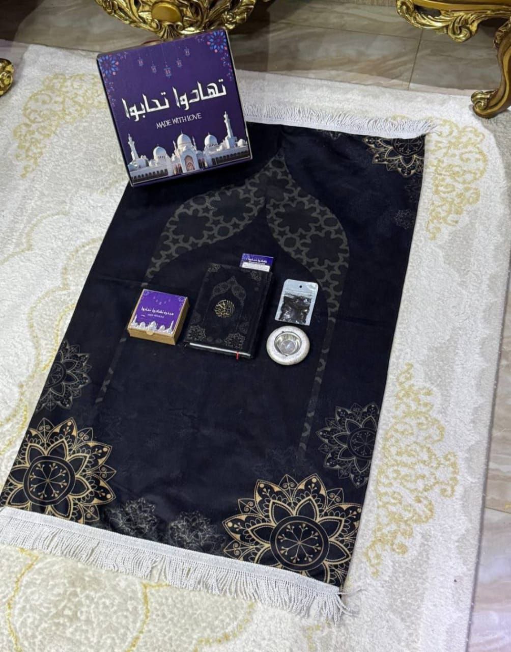 Tahadu Gift Box