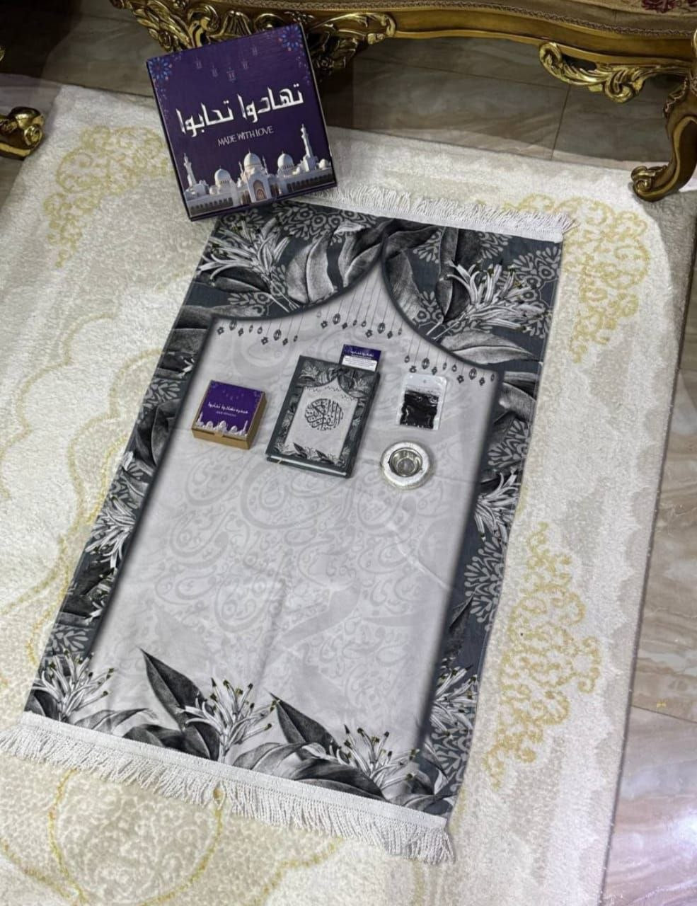Tahadu Gift Box