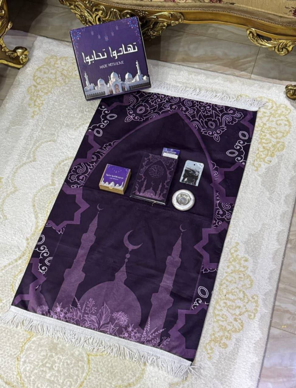 Tahadu Gift Box